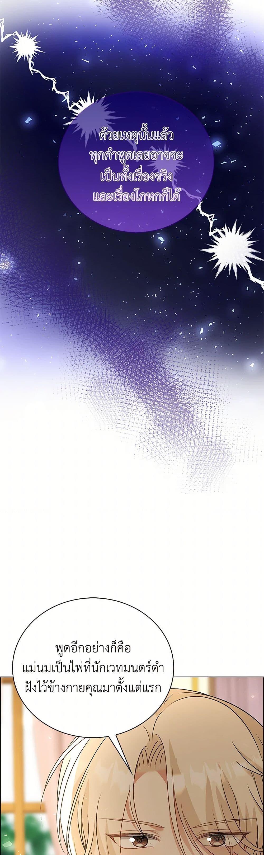 Manga-lc-com อ่านมังงะ อ่านการ์ตูน ออนไลน์ ฟรี The Villainess Wants to Go Home ตอนที่ 1 2 3 4 5 6 7 8 9 10 11 12 13 14 ฟรี ไม่มีโฆษณา Manga-lc - อ่าน มังงะ อ่าน การ์ตูน ออนไลน์ อ่านมังงะ ฟรี