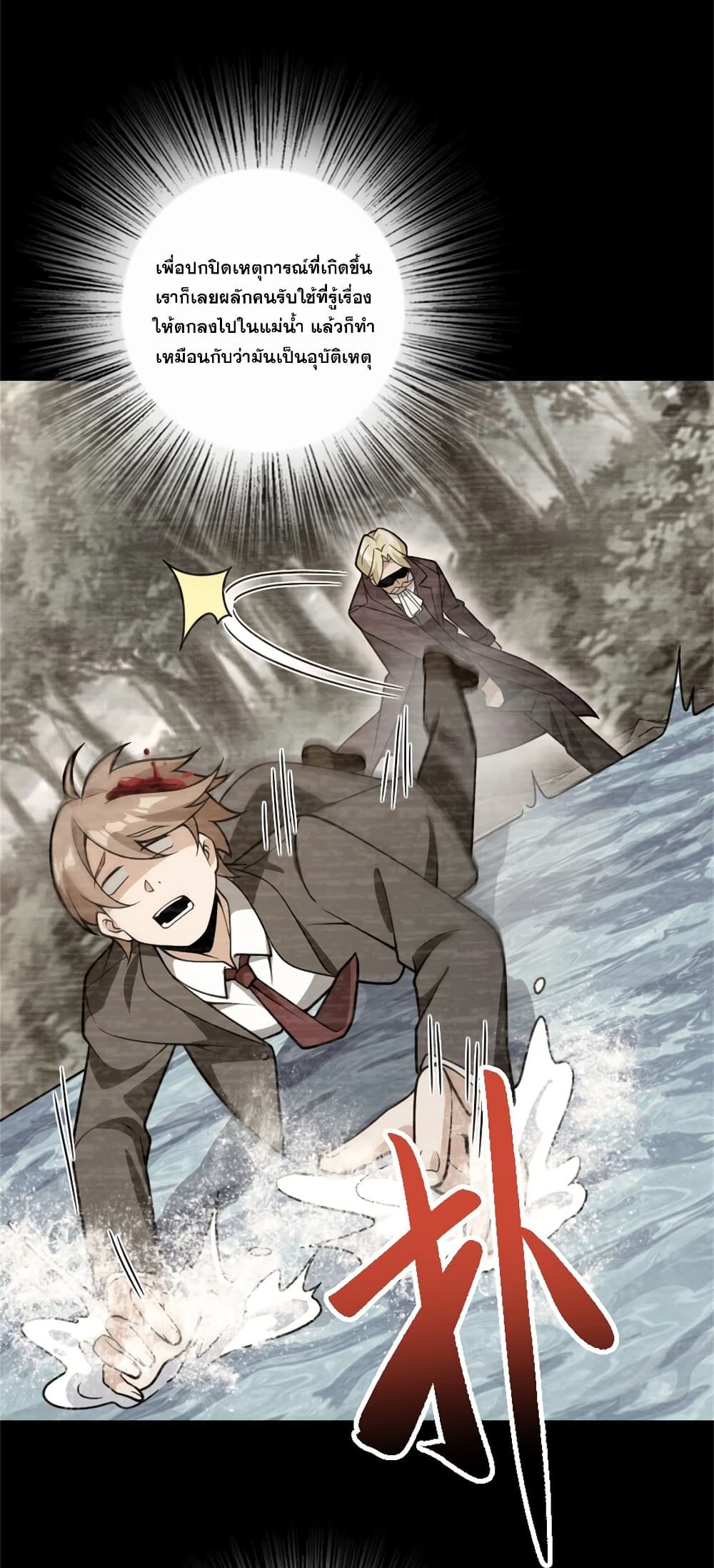Manga-lc-com อ่านมังงะ อ่านการ์ตูน ออนไลน์ ฟรี Release That Witch ตอนที่ 1 2 3 4 5 6 7 8 9 10 11 12 13 14 ฟรี ไม่มีโฆษณา Manga-lc - อ่าน มังงะ อ่าน การ์ตูน ออนไลน์ อ่านมังงะ ฟรี