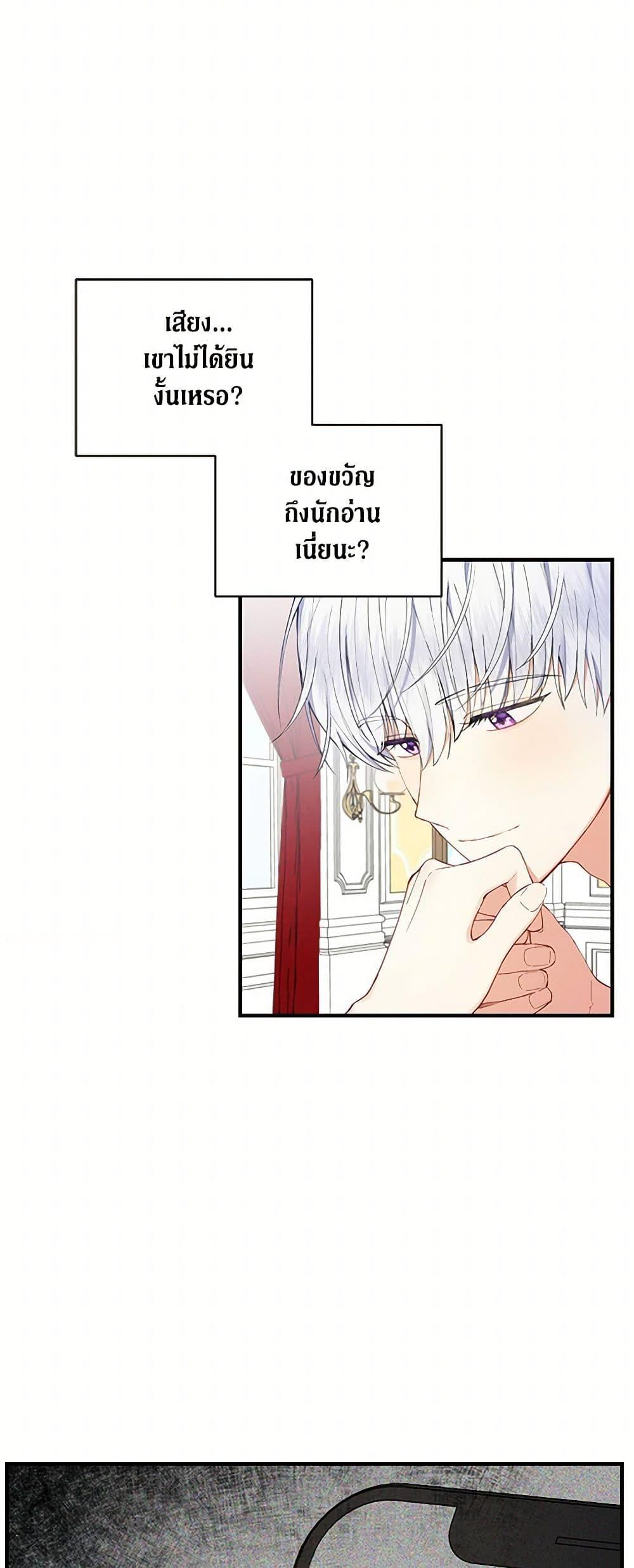 Manga-lc-com อ่านมังงะ อ่านการ์ตูน ออนไลน์ ฟรี Reforming My Regretful Husband ตอนที่ 1 2 3 4 5 6 7 8 9 10 11 12 13 14 ฟรี ไม่มีโฆษณา Manga-lc - อ่าน มังงะ อ่าน การ์ตูน ออนไลน์ อ่านมังงะ ฟรี