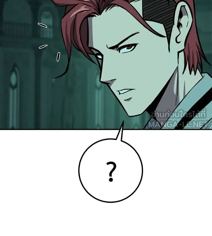 เรียกฉันว่าพระเจ้า ตอนที่ 53 รูปที่ 163