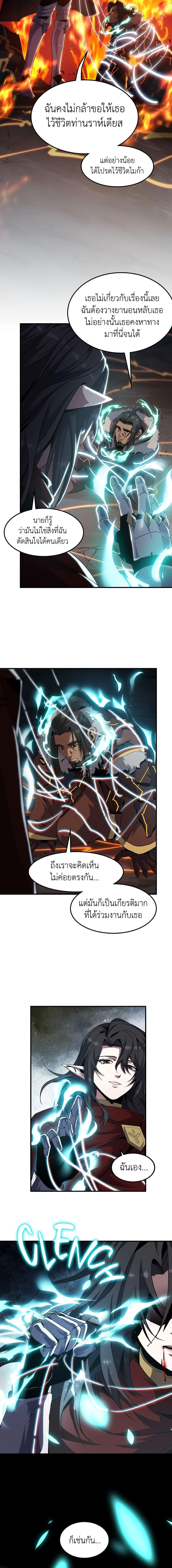 Manga-lc-com อ่านมังงะ อ่านการ์ตูน ออนไลน์ ฟรี The Beginning After the End ตอนที่ 1 2 3 4 5 6 7 8 9 10 11 12 13 14 ฟรี ไม่มีโฆษณา Manga-lc - อ่าน มังงะ อ่าน การ์ตูน ออนไลน์ อ่านมังงะ ฟรี