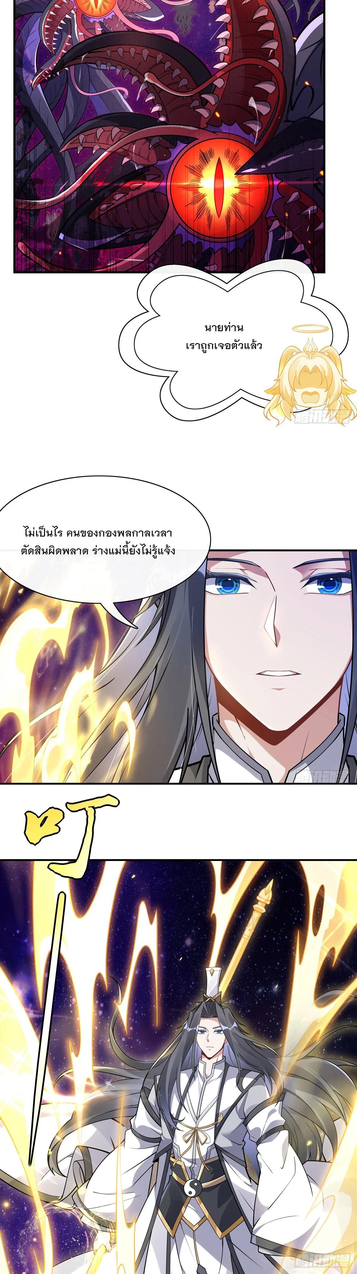 Manga-lc-com อ่านมังงะ อ่านการ์ตูน ออนไลน์ ฟรี My Female Disciples are all Future Masters of the Heavens ตอนที่ 1 2 3 4 5 6 7 8 9 10 11 12 13 14 ฟรี ไม่มีโฆษณา Manga-lc - อ่าน มังงะ อ่าน การ์ตูน ออนไลน์ อ่านมังงะ ฟรี