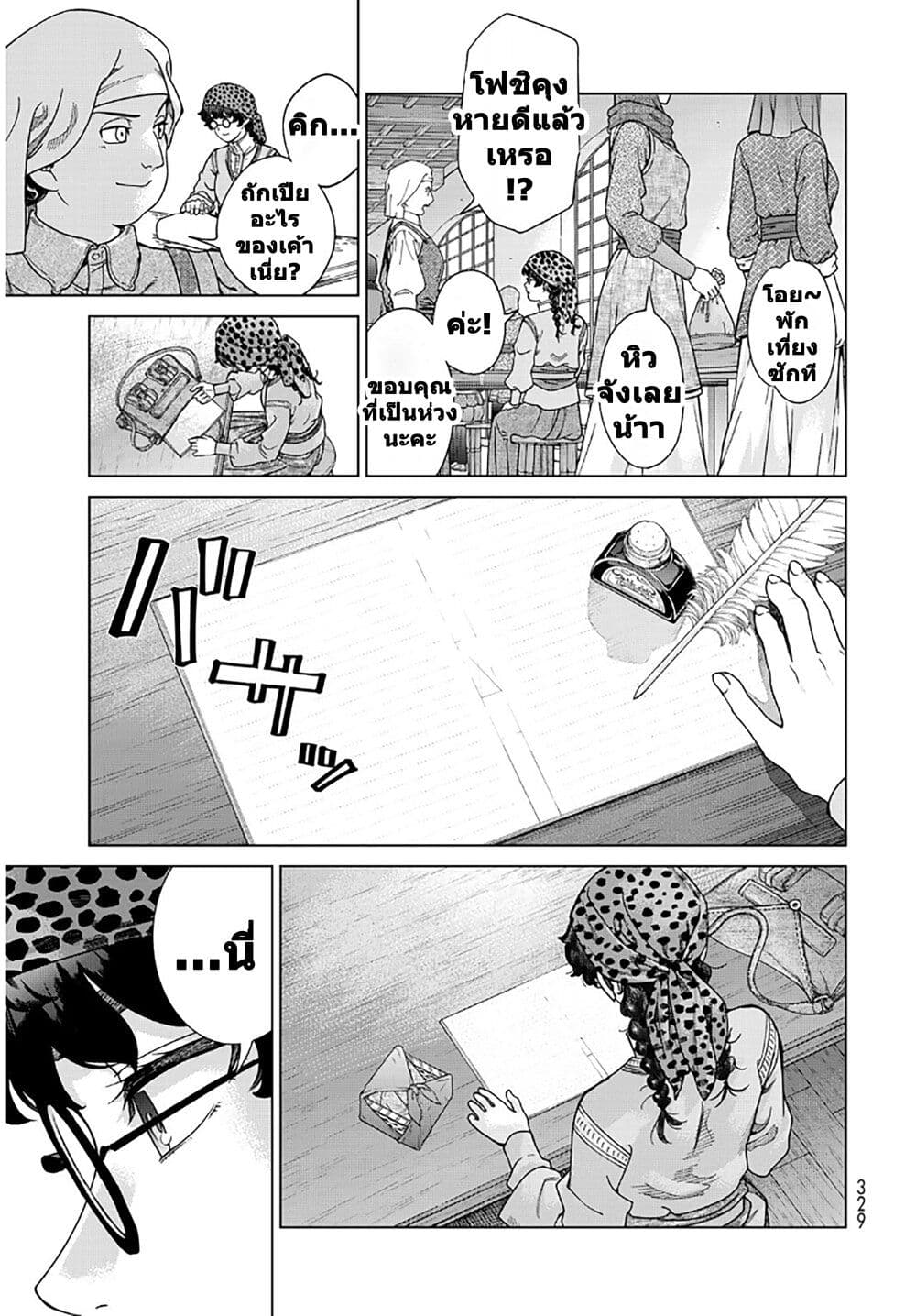 Manga-lc-com อ่านมังงะ อ่านการ์ตูน ออนไลน์ ฟรี Magus of the Library ตอนที่ 1 2 3 4 5 6 7 8 9 10 11 12 13 14 ฟรี ไม่มีโฆษณา Manga-lc - อ่าน มังงะ อ่าน การ์ตูน ออนไลน์ อ่านมังงะ ฟรี