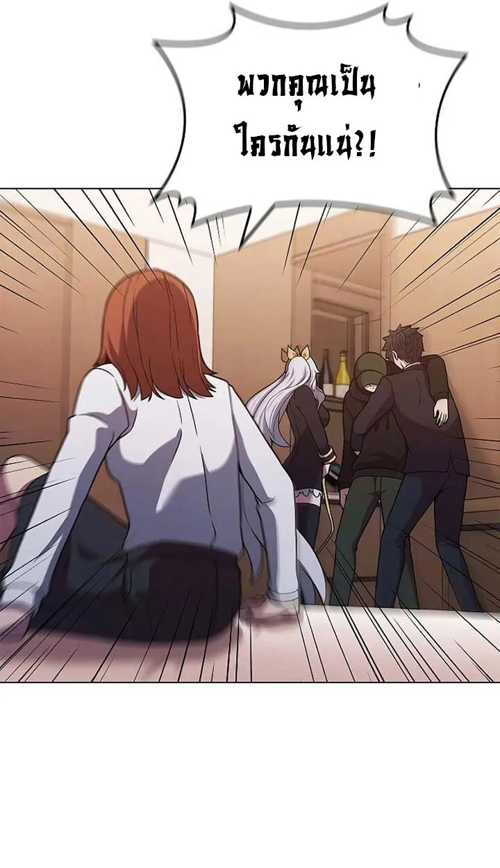 Part-Time Grim Reaper งานเสร_มของฉ_นค_อการเป_นม_จจ_ราช ตอนที่ ตอนที่ 11 รูปที่ 29