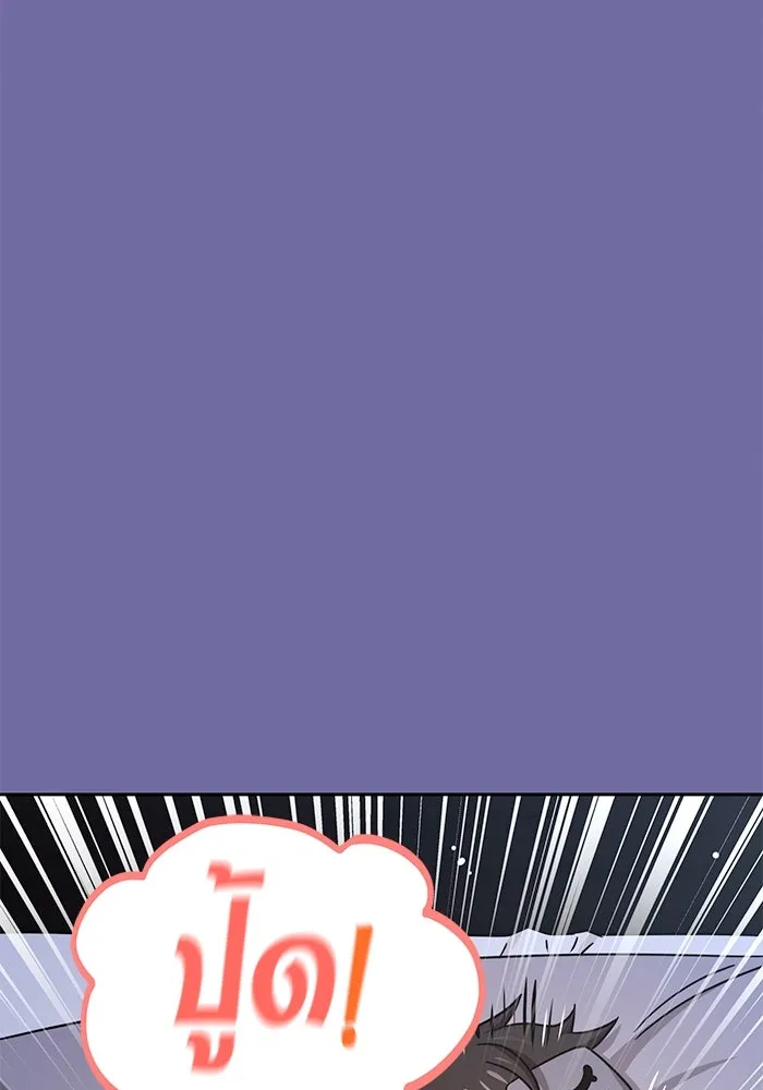 โชคชะตานำพารัก ตอนที่ 75 กึด รูปที่ 52