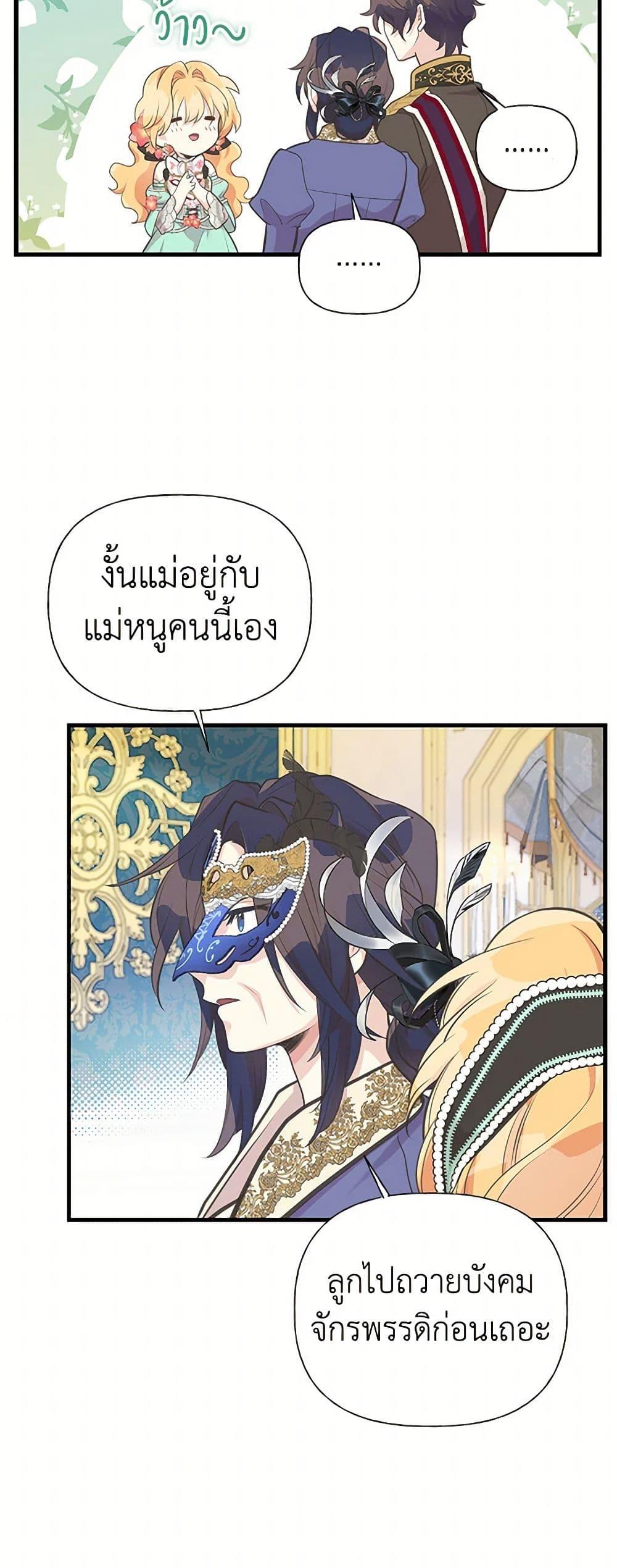Manga-lc-com อ่านมังงะ อ่านการ์ตูน ออนไลน์ ฟรี My Sister Picked up the Male Lead ตอนที่ 1 2 3 4 5 6 7 8 9 10 11 12 13 14 ฟรี ไม่มีโฆษณา Manga-lc - อ่าน มังงะ อ่าน การ์ตูน ออนไลน์ อ่านมังงะ ฟรี