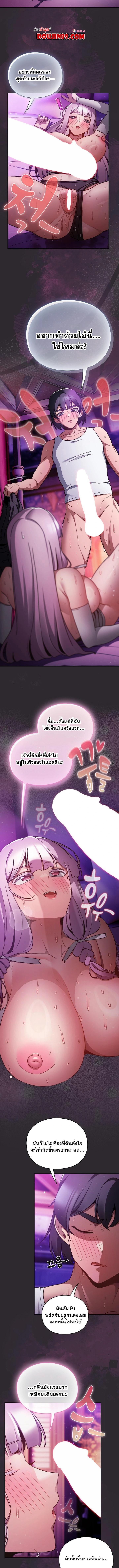 Doujin-Lc- อ่าน โดจิน มังฮวา เกาหลี ญี่ปุ่น จีน แปลไทย Save the World by Hitting it ตอนที่ 1 2 3 4 5 6 7 8 9 10 11 12 13 14 ฟรี ไม่มีโฆษณา อ่าน โดจิน Manhwa เกาหลี ญี่ปุ่น จีน เรามีครบ คัดมาให้เน้นๆ โดจิน 18+ รับประกันความฟินโดย  Doujin Lc