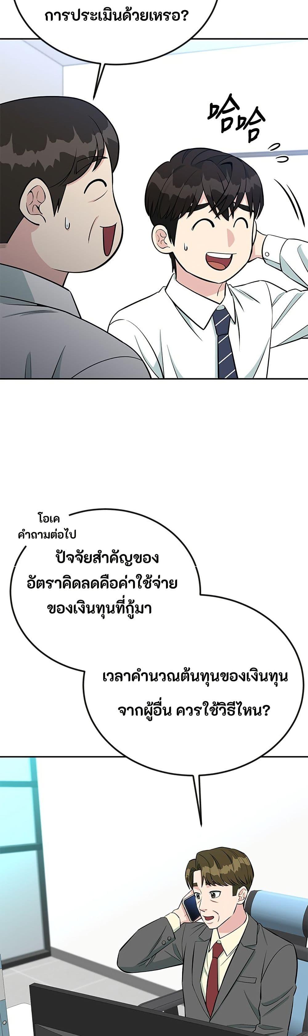 Manga-lc-com อ่านมังงะ อ่านการ์ตูน ออนไลน์ ฟรี Reincarnated as a New Employee ตอนที่ 1 2 3 4 5 6 7 8 9 10 11 12 13 14 ฟรี ไม่มีโฆษณา Manga-lc - อ่าน มังงะ อ่าน การ์ตูน ออนไลน์ อ่านมังงะ ฟรี