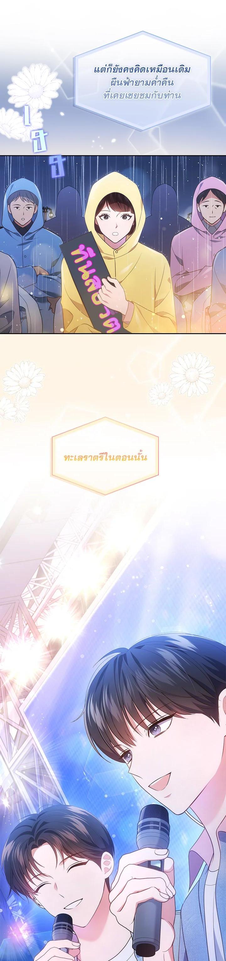 Manga-lc-com อ่านมังงะ อ่านการ์ตูน ออนไลน์ ฟรี In This Life, the Greatest Star in the Universe ตอนที่ 1 2 3 4 5 6 7 8 9 10 11 12 13 14 ฟรี ไม่มีโฆษณา Manga-lc - อ่าน มังงะ อ่าน การ์ตูน ออนไลน์ อ่านมังงะ ฟรี