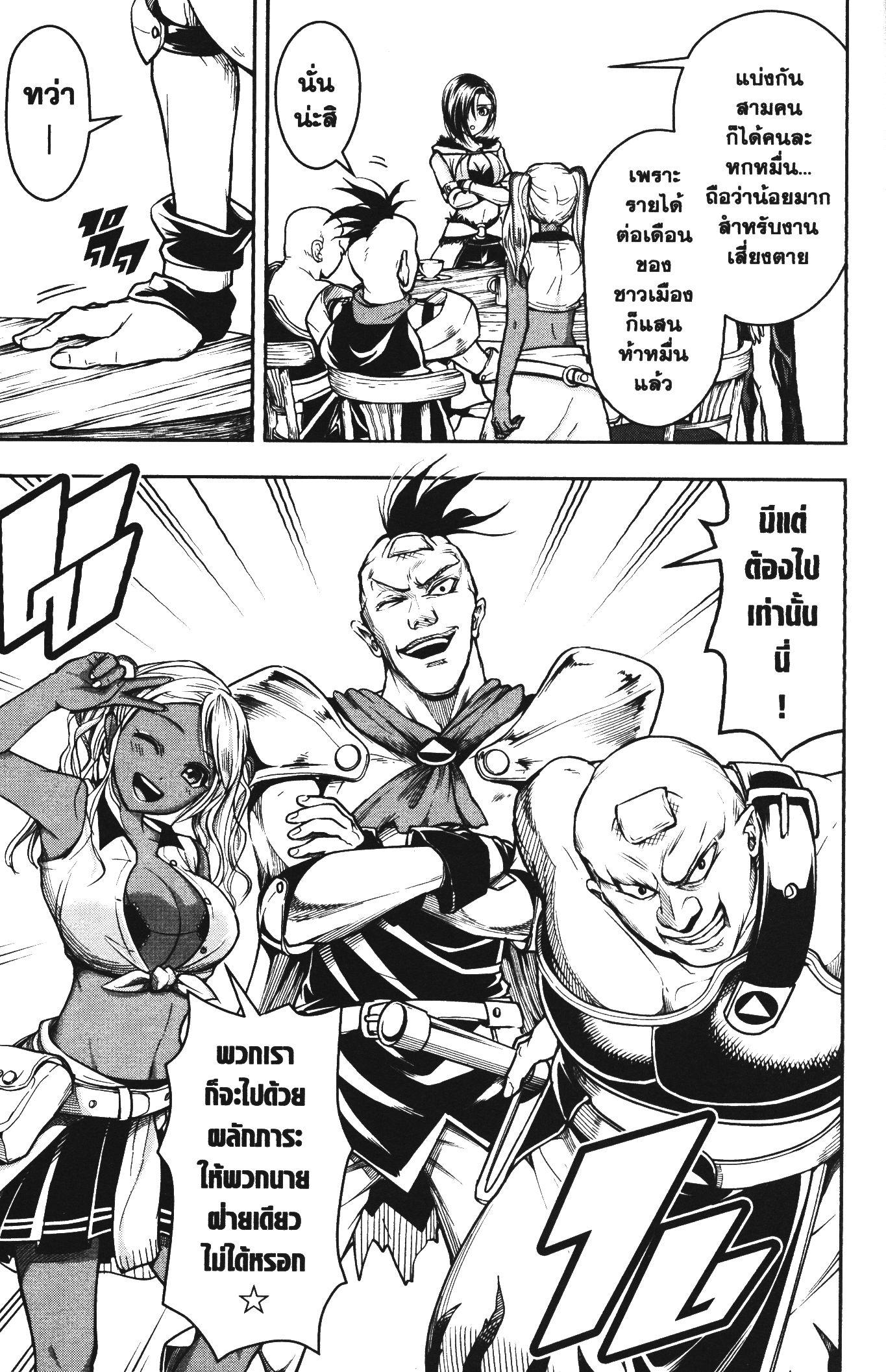 Manga-lc-com อ่านมังงะ อ่านการ์ตูน ออนไลน์ ฟรี Shitsugyou Kenja no Nariagari ตอนที่ 1 2 3 4 5 6 7 8 9 10 11 12 13 14 ฟรี ไม่มีโฆษณา Manga-lc - อ่าน มังงะ อ่าน การ์ตูน ออนไลน์ อ่านมังงะ ฟรี