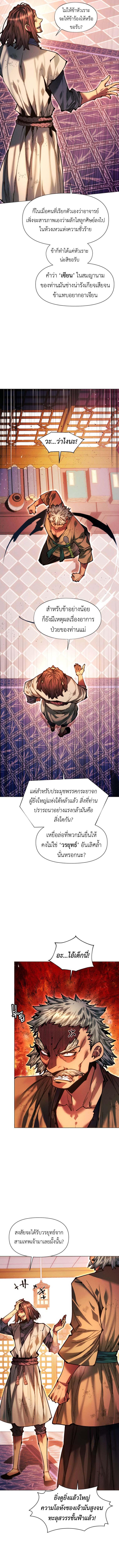 Manga-lc-com อ่านมังงะ อ่านการ์ตูน ออนไลน์ ฟรี A Modern Man Who Got Transmigrated Into the Murim World ตอนที่ 1 2 3 4 5 6 7 8 9 10 11 12 13 14 ฟรี ไม่มีโฆษณา Manga-lc - อ่าน มังงะ อ่าน การ์ตูน ออนไลน์ อ่านมังงะ ฟรี