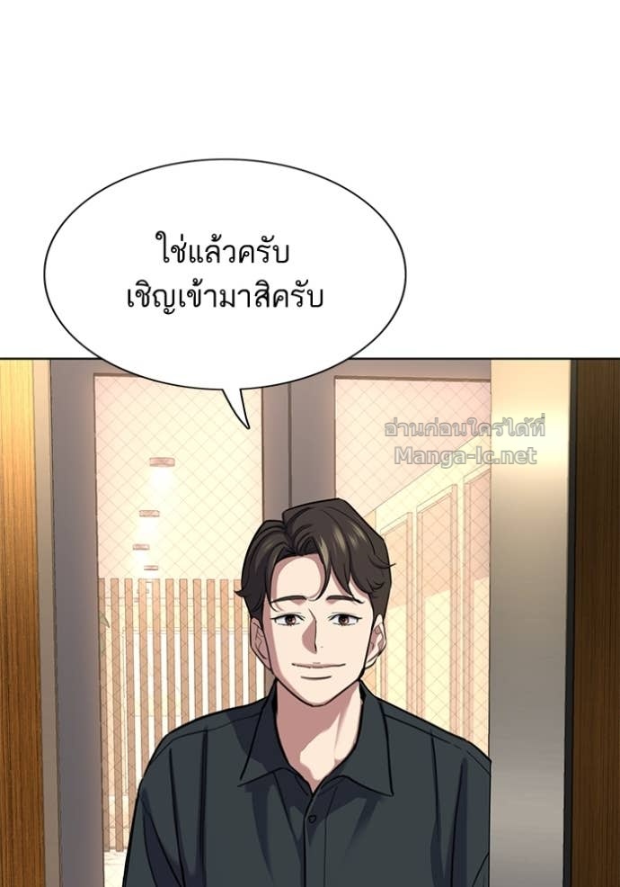 Doujin-Lc- อ่าน โดจิน มังฮวา เกาหลี ญี่ปุ่น จีน แปลไทย Reborn Rich ตอนที่ 1 2 3 4 5 6 7 8 9 10 11 12 13 14 ฟรี ไม่มีโฆษณา อ่าน โดจิน Manhwa เกาหลี ญี่ปุ่น จีน เรามีครบ คัดมาให้เน้นๆ โดจิน 18+ รับประกันความฟินโดย Doujin Lc