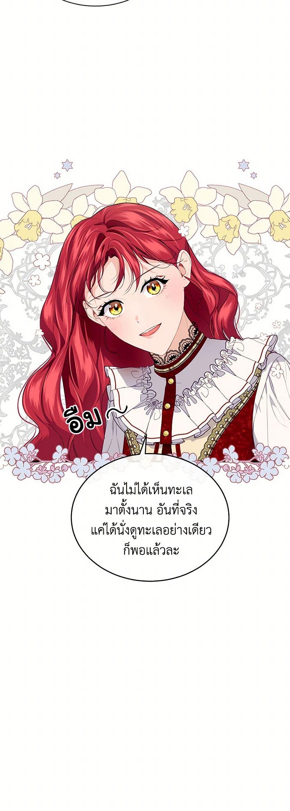 Manga-lc-com อ่านมังงะ อ่านการ์ตูน ออนไลน์ ฟรี The Elegant Sea of Savagery ตอนที่ 1 2 3 4 5 6 7 8 9 10 11 12 13 14 ฟรี ไม่มีโฆษณา Manga-lc - อ่าน มังงะ อ่าน การ์ตูน ออนไลน์ อ่านมังงะ ฟรี