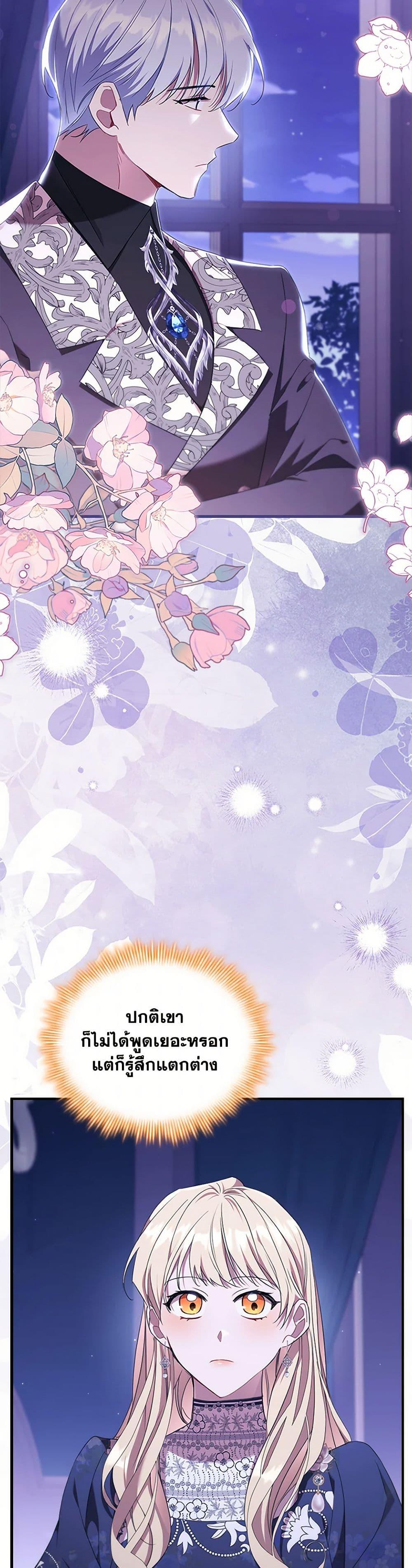 Manga-lc-com อ่านมังงะ อ่านการ์ตูน ออนไลน์ ฟรี The Beloved Little Princess ตอนที่ 1 2 3 4 5 6 7 8 9 10 11 12 13 14 ฟรี ไม่มีโฆษณา Manga-lc - อ่าน มังงะ อ่าน การ์ตูน ออนไลน์ อ่านมังงะ ฟรี