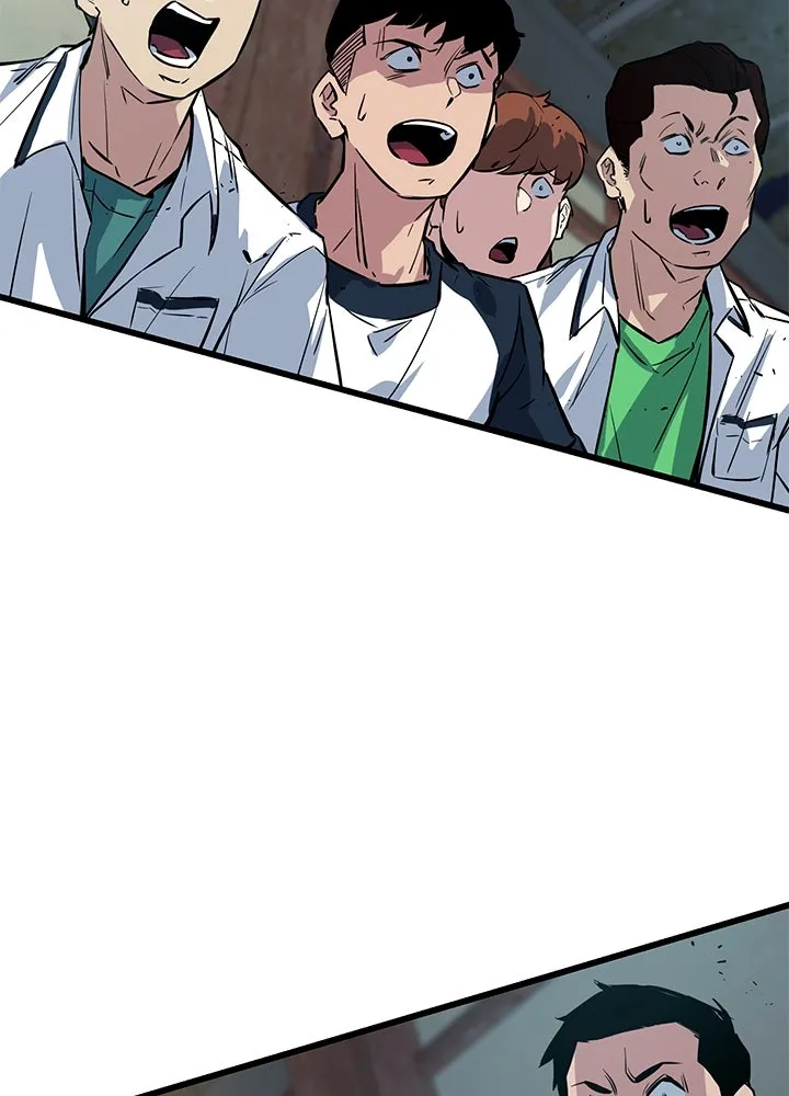 ราชาลานประลอง ตอนที่ 2 รูปที่ 26