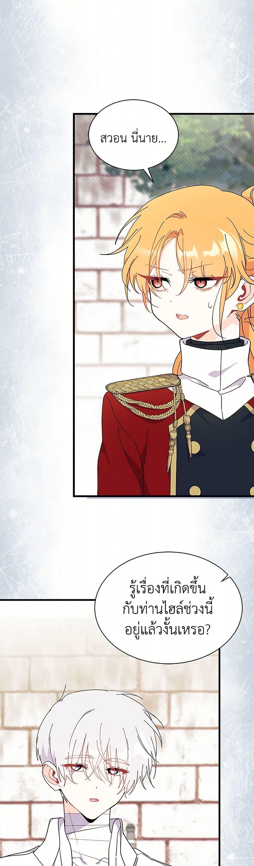 Manga-lc-com อ่านมังงะ อ่านการ์ตูน ออนไลน์ ฟรี I Don’t Want To Be a Magpie Bridge ตอนที่ 1 2 3 4 5 6 7 8 9 10 11 12 13 14 ฟรี ไม่มีโฆษณา Manga-lc - อ่าน มังงะ อ่าน การ์ตูน ออนไลน์ อ่านมังงะ ฟรี