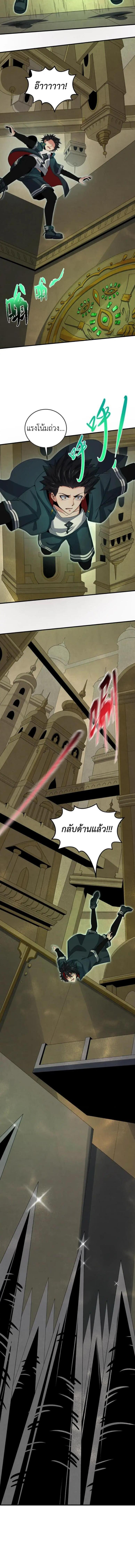 Manga-lc-com อ่านมังงะ อ่านการ์ตูน ออนไลน์ ฟรี The Age of Ghost Spirits ตอนที่ 1 2 3 4 5 6 7 8 9 10 11 12 13 14 ฟรี ไม่มีโฆษณา Manga-lc - อ่าน มังงะ อ่าน การ์ตูน ออนไลน์ อ่านมังงะ ฟรี