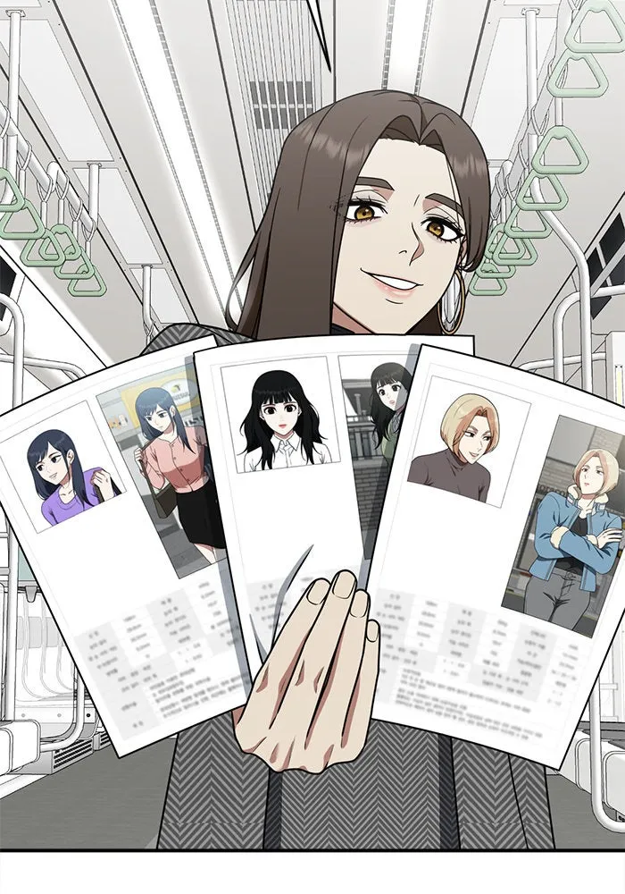 ช่วยเปลี่ยนฉันที ตอนที่ 131. ฮานายอง 4 รูปที่ 29