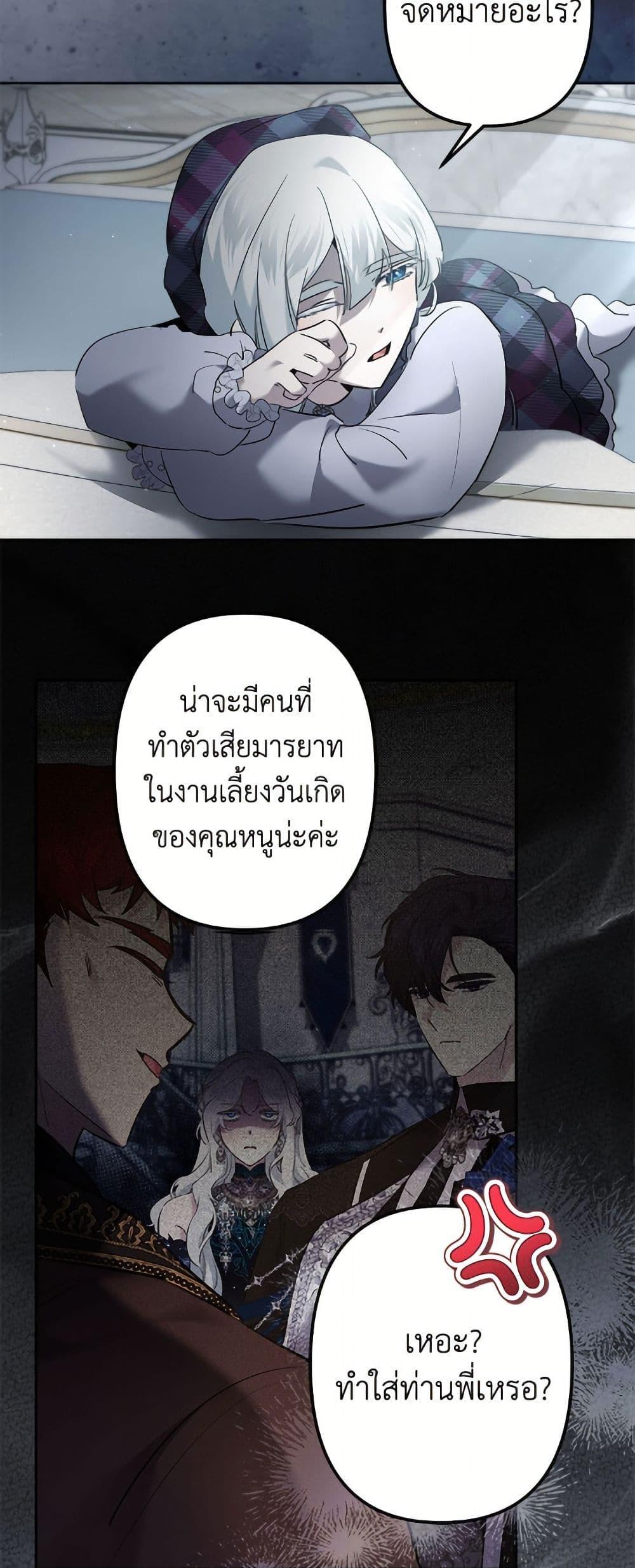 Manga-lc-com อ่านมังงะ อ่านการ์ตูน ออนไลน์ ฟรี I Need to Raise My Sister Right ตอนที่ 1 2 3 4 5 6 7 8 9 10 11 12 13 14 ฟรี ไม่มีโฆษณา Manga-lc - อ่าน มังงะ อ่าน การ์ตูน ออนไลน์ อ่านมังงะ ฟรี