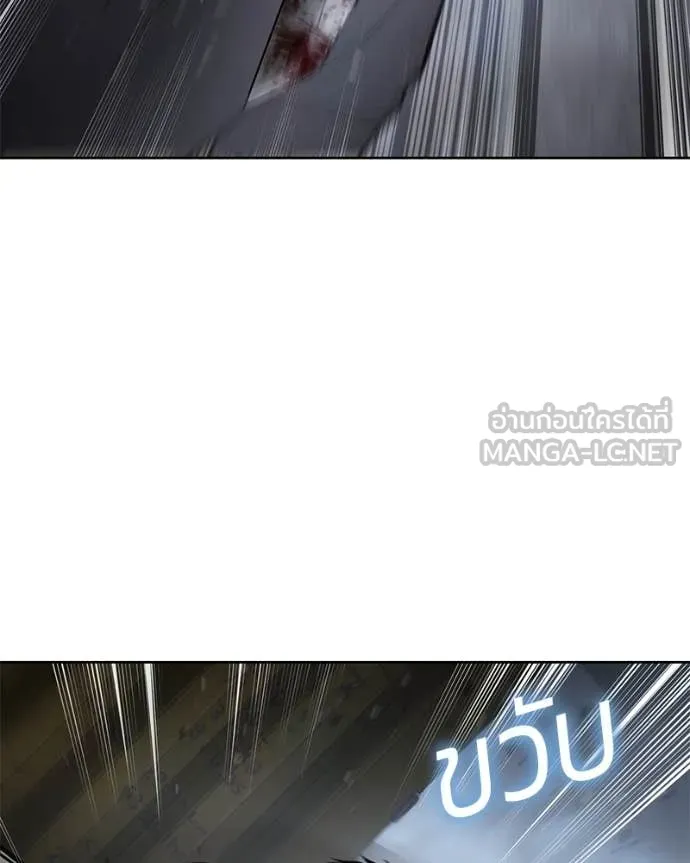 Baek XX ตอนที่ 130 รูปที่ 150