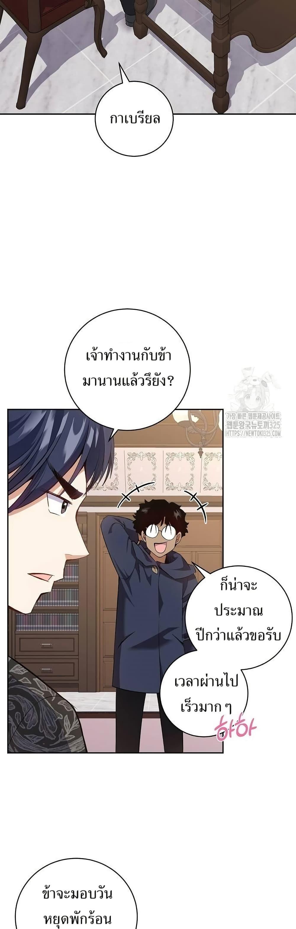 Manga-lc-com อ่านมังงะ อ่านการ์ตูน ออนไลน์ ฟรี Kill the Emperor ตอนที่ 1 2 3 4 5 6 7 8 9 10 11 12 13 14 ฟรี ไม่มีโฆษณา Manga-lc - อ่าน มังงะ อ่าน การ์ตูน ออนไลน์ อ่านมังงะ ฟรี