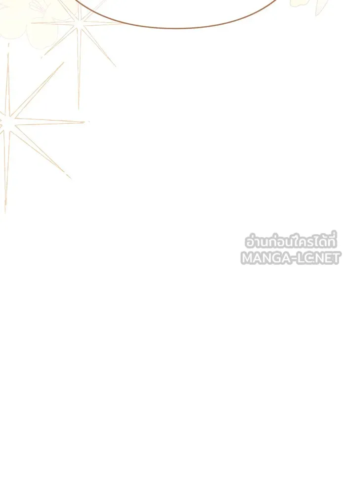 หนูน้อยทรราช ตอนที่ 27 รูปที่ 129