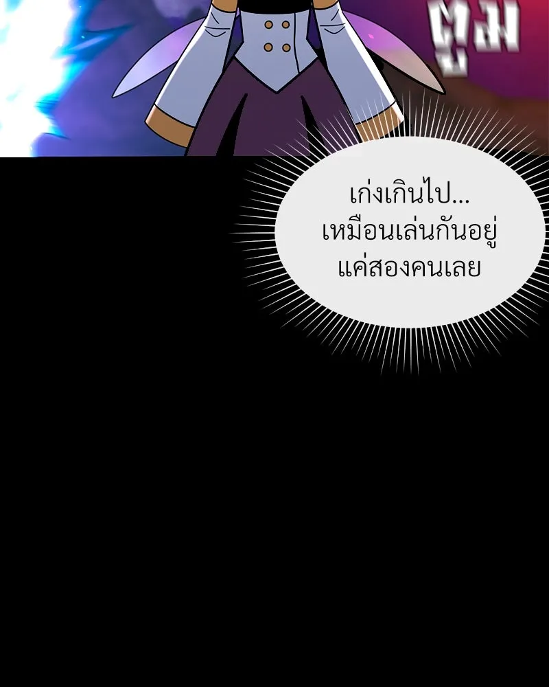 Level One Dreamersbrผู้ชนะรักนี้ต้องเป็น ตอนที่ 6 รูปที่ 7