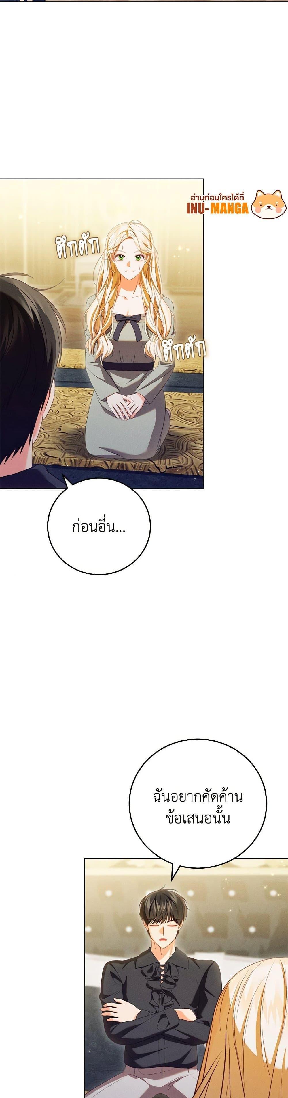 Manga-lc-com อ่านมังงะ อ่านการ์ตูน ออนไลน์ ฟรี Becoming the Lady of the Cursed Ducal House ตอนที่ 1 2 3 4 5 6 7 8 9 10 11 12 13 14 ฟรี ไม่มีโฆษณา Manga-lc - อ่าน มังงะ อ่าน การ์ตูน ออนไลน์ อ่านมังงะ ฟรี