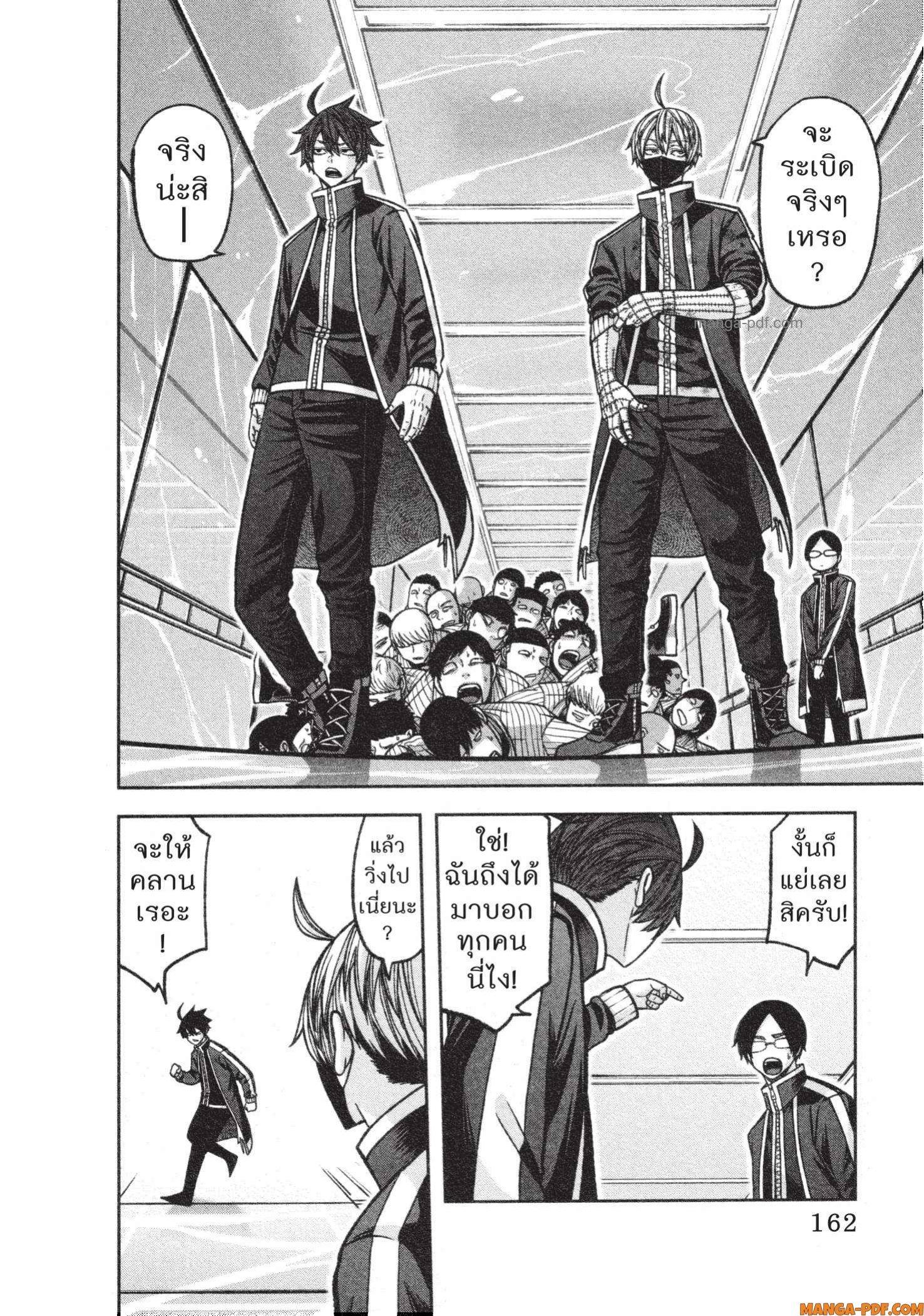 Manga-lc-com อ่านมังงะ อ่านการ์ตูน ออนไลน์ ฟรี Tougen Anki สงครามเลือดอสูร ตอนที่ 1 2 3 4 5 6 7 8 9 10 11 12 13 14 ฟรี ไม่มีโฆษณา Manga-lc - อ่าน มังงะ อ่าน การ์ตูน ออนไลน์ อ่านมังงะ ฟรี