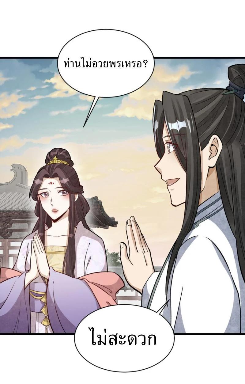 Manga-lc-com อ่านมังงะ อ่านการ์ตูน ออนไลน์ ฟรี Lan Ke Qi Yuan ตอนที่ 1 2 3 4 5 6 7 8 9 10 11 12 13 14 ฟรี ไม่มีโฆษณา Manga-lc - อ่าน มังงะ อ่าน การ์ตูน ออนไลน์ อ่านมังงะ ฟรี