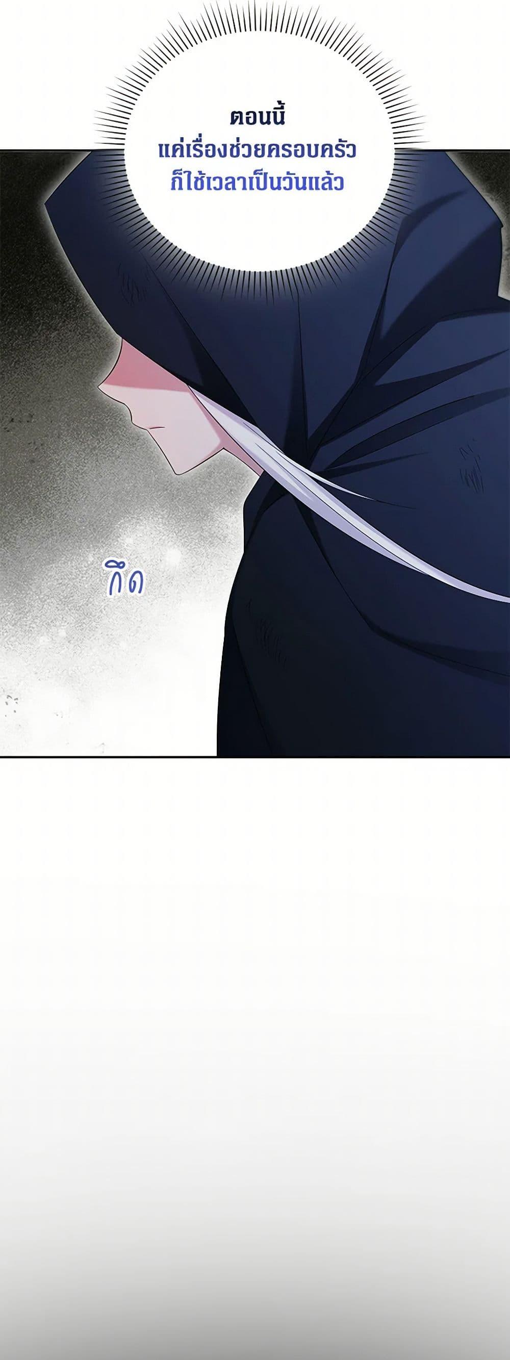 Manga-lc-com อ่านมังงะ อ่านการ์ตูน ออนไลน์ ฟรี The Hero’s Ready to Retire ตอนที่ 1 2 3 4 5 6 7 8 9 10 11 12 13 14 ฟรี ไม่มีโฆษณา Manga-lc - อ่าน มังงะ อ่าน การ์ตูน ออนไลน์ อ่านมังงะ ฟรี