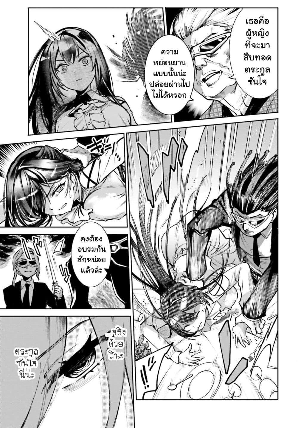 Manga-lc-com อ่านมังงะ อ่านการ์ตูน ออนไลน์ ฟรี Danshi Kinsei Game Sekai de Ore ga Yarubeki Yuiitsu no Koto Yuri no Ma ni Hasamaru Otoko to Shite Tensei shite shimaimashita ตอนที่ 1 2 3 4 5 6 7 8 9 10 11 12 13 14 ฟรี ไม่มีโฆษณา Manga-lc - อ่าน มังงะ อ่าน การ์ตูน ออนไลน์ อ่านมังงะ ฟรี