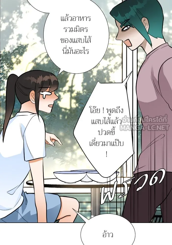 2nd Love หนุ่มเฮ้วสาวbrเปรี้ยวรักเดียวโด ตอนที่ 30 รูปที่ 87