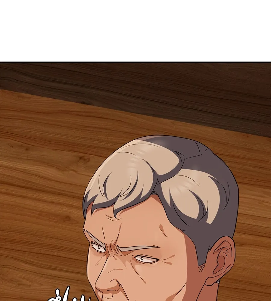 คอลเซ็นเตอร์เปลี่ยนชีวิต ตอนที่ 24 ความพังพินาศของนักแสดงผู้ยิ่งใ รูปที่ 224