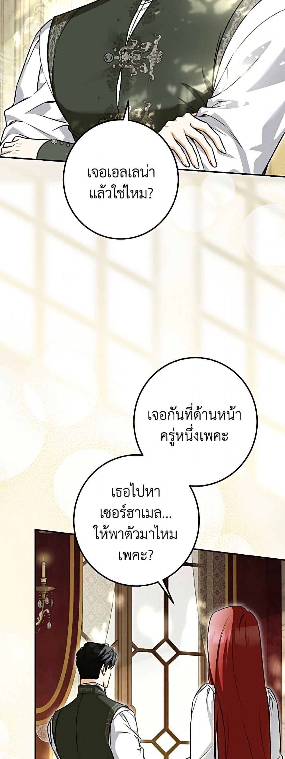 Manga-lc-com อ่านมังงะ อ่านการ์ตูน ออนไลน์ ฟรี I Think I’ve Been Possessed Somewhere ตอนที่ 1 2 3 4 5 6 7 8 9 10 11 12 13 14 ฟรี ไม่มีโฆษณา Manga-lc - อ่าน มังงะ อ่าน การ์ตูน ออนไลน์ อ่านมังงะ ฟรี