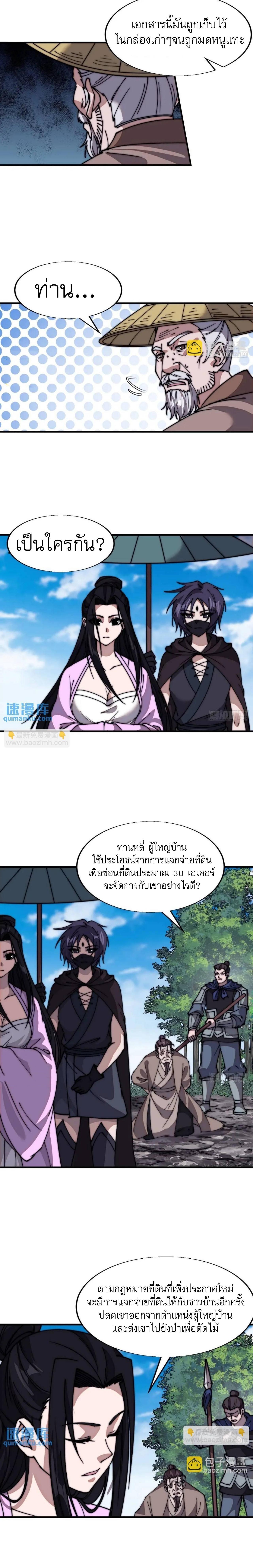 Manga-lc-com อ่านมังงะ อ่านการ์ตูน ออนไลน์ ฟรี It Starts With A Mountain ตอนที่ 1 2 3 4 5 6 7 8 9 10 11 12 13 14 ฟรี ไม่มีโฆษณา Manga-lc - อ่าน มังงะ อ่าน การ์ตูน ออนไลน์ อ่านมังงะ ฟรี
