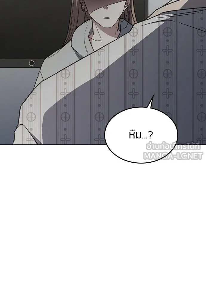 รักแล้วห้ามเลิก ตอนที่ 40 รูปที่ 45