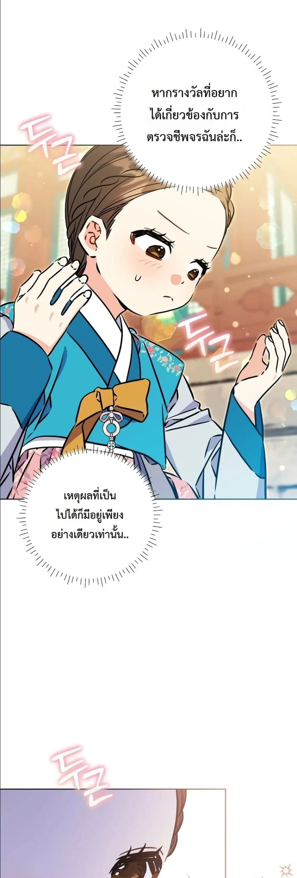 Manga-lc-com อ่านมังงะ อ่านการ์ตูน ออนไลน์ ฟรี The Princess’s Guide to a Perfect Life ตอนที่ 1 2 3 4 5 6 7 8 9 10 11 12 13 14 ฟรี ไม่มีโฆษณา Manga-lc - อ่าน มังงะ อ่าน การ์ตูน ออนไลน์ อ่านมังงะ ฟรี