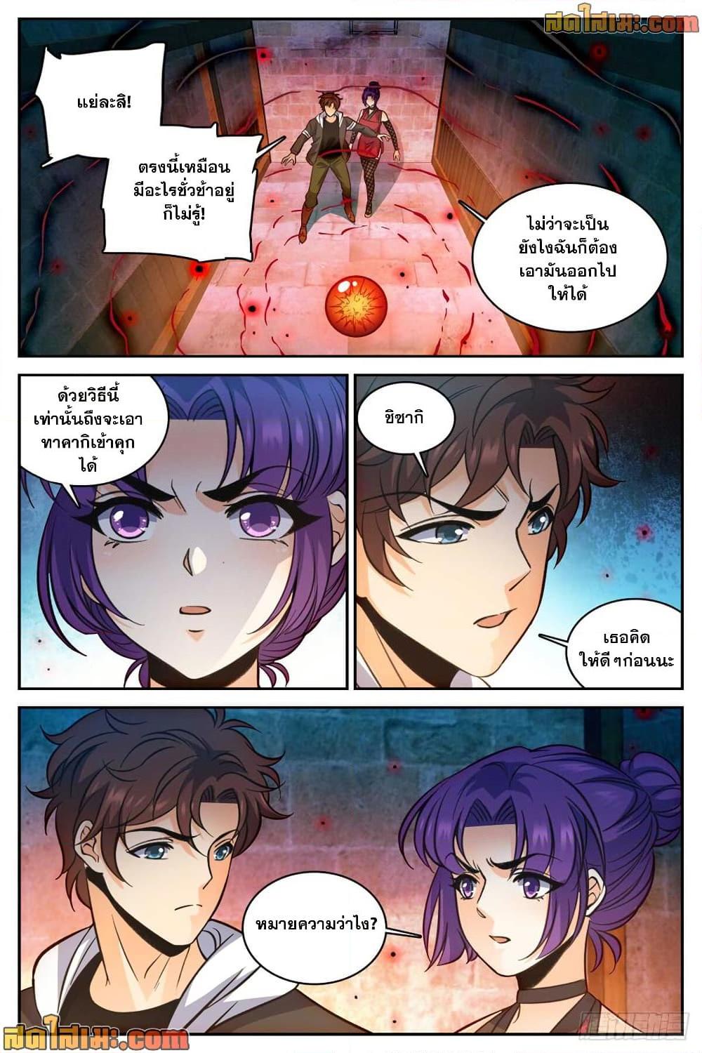 Manga-lc-com อ่านมังงะ อ่านการ์ตูน ออนไลน์ ฟรี Versatile Mage จอมเวทย์เต็มพิกัด ตอนที่ 1 2 3 4 5 6 7 8 9 10 11 12 13 14 ฟรี ไม่มีโฆษณา Manga-lc - อ่าน มังงะ อ่าน การ์ตูน ออนไลน์ อ่านมังงะ ฟรี