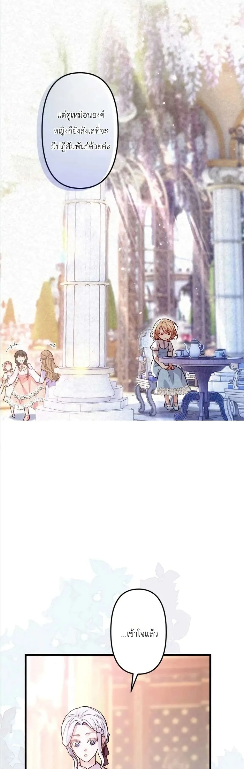 Manga-lc-com อ่านมังงะ อ่านการ์ตูน ออนไลน์ ฟรี I’m a Contract Stepmother, but the Tyrant Is Way Too Overpro ตอนที่ 1 2 3 4 5 6 7 8 9 10 11 12 13 14 ฟรี ไม่มีโฆษณา Manga-lc - อ่าน มังงะ อ่าน การ์ตูน ออนไลน์ อ่านมังงะ ฟรี