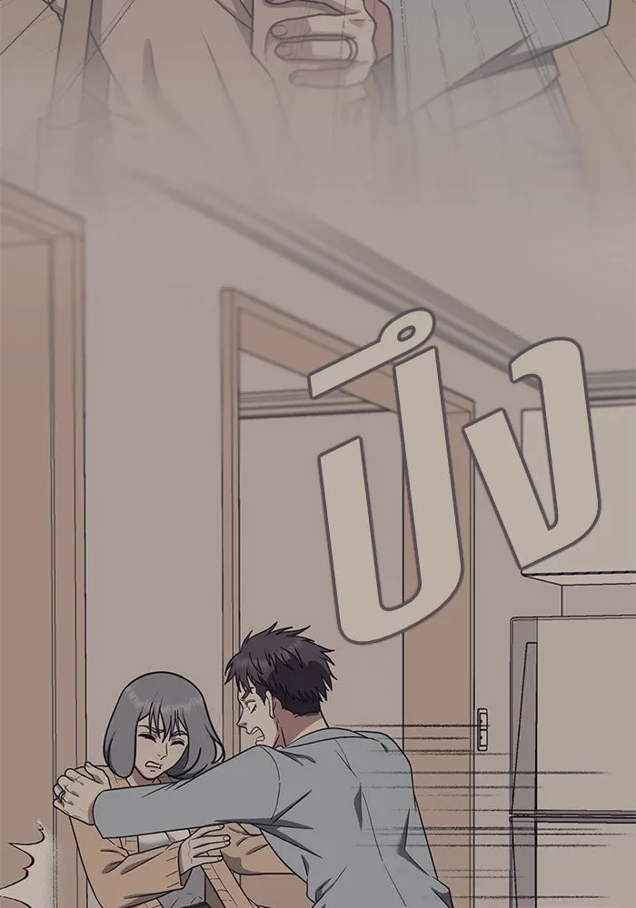 ช่วยเปลี่ยนฉันที ตอนที่ 179. คโยแทฮี 19 รูปที่ 26