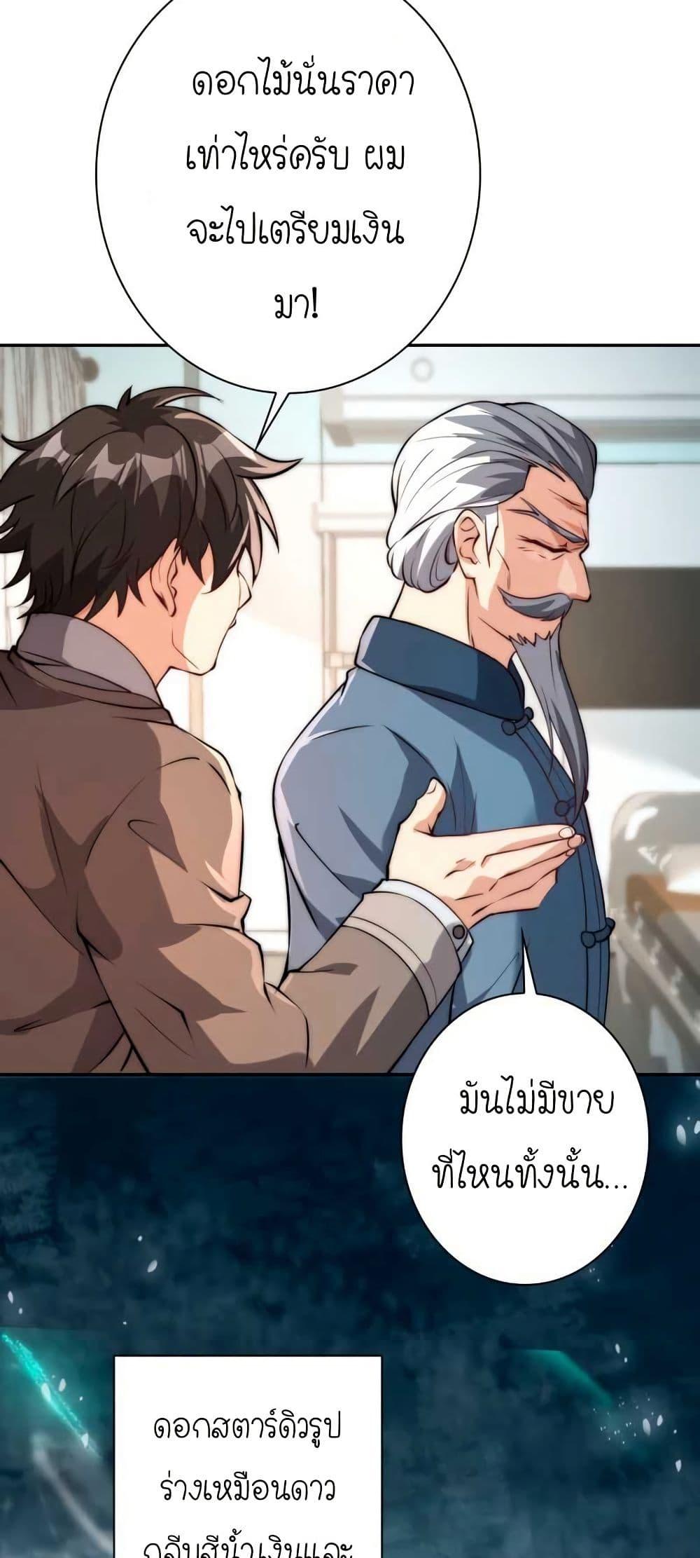 Manga-lc-com อ่านมังงะ อ่านการ์ตูน ออนไลน์ ฟรี When I Reincarnated, I Stood at the Top with Supernatural Cheats ตอนที่ 1 2 3 4 5 6 7 8 9 10 11 12 13 14 ฟรี ไม่มีโฆษณา Manga-lc - อ่าน มังงะ อ่าน การ์ตูน ออนไลน์ อ่านมังงะ ฟรี