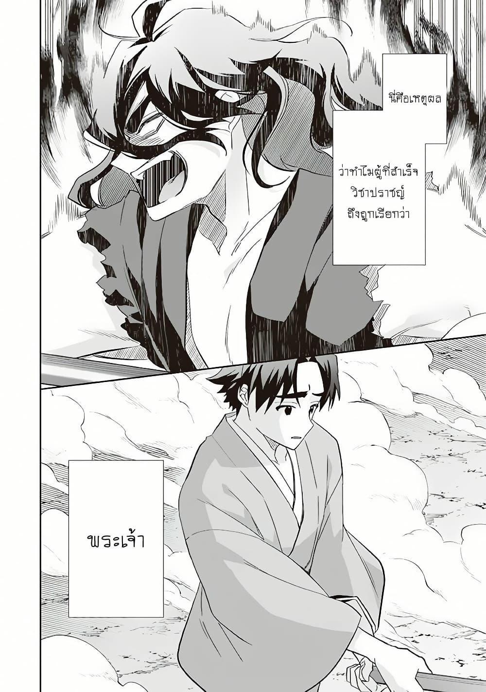 Manga-lc-com อ่านมังงะ อ่านการ์ตูน ออนไลน์ ฟรี Jimi na Kensei wa Sore Demo Saikyou desu ตอนที่ 1 2 3 4 5 6 7 8 9 10 11 12 13 14 ฟรี ไม่มีโฆษณา Manga-lc - อ่าน มังงะ อ่าน การ์ตูน ออนไลน์ อ่านมังงะ ฟรี