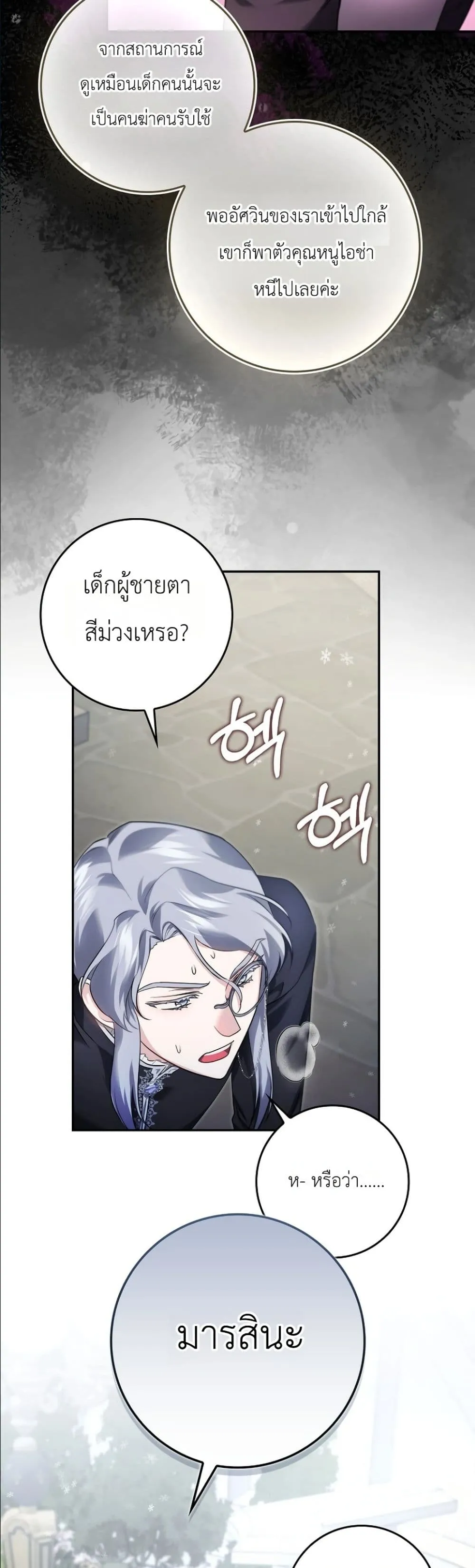 Manga-lc-com อ่านมังงะ อ่านการ์ตูน ออนไลน์ ฟรี I Am the 5-Year-Old Spy Who Kidnapped the Villain ตอนที่ 1 2 3 4 5 6 7 8 9 10 11 12 13 14 ฟรี ไม่มีโฆษณา Manga-lc - อ่าน มังงะ อ่าน การ์ตูน ออนไลน์ อ่านมังงะ ฟรี