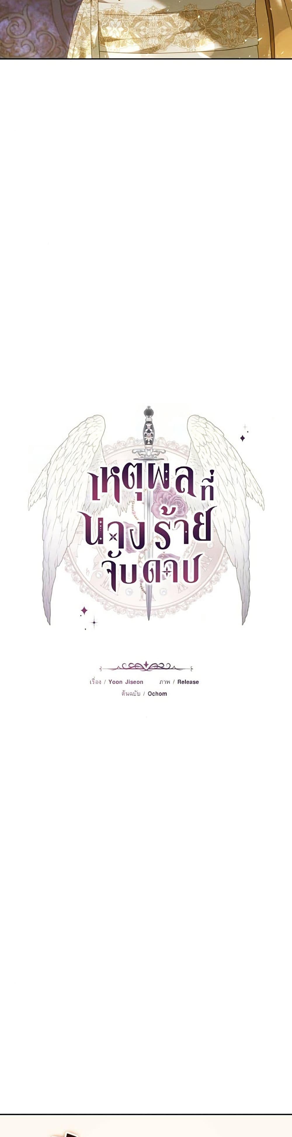 Manga-lc-com อ่านมังงะ อ่านการ์ตูน ออนไลน์ ฟรี The Reason Why the Villainess Picked up a Sword ตอนที่ 1 2 3 4 5 6 7 8 9 10 11 12 13 14 ฟรี ไม่มีโฆษณา Manga-lc - อ่าน มังงะ อ่าน การ์ตูน ออนไลน์ อ่านมังงะ ฟรี
