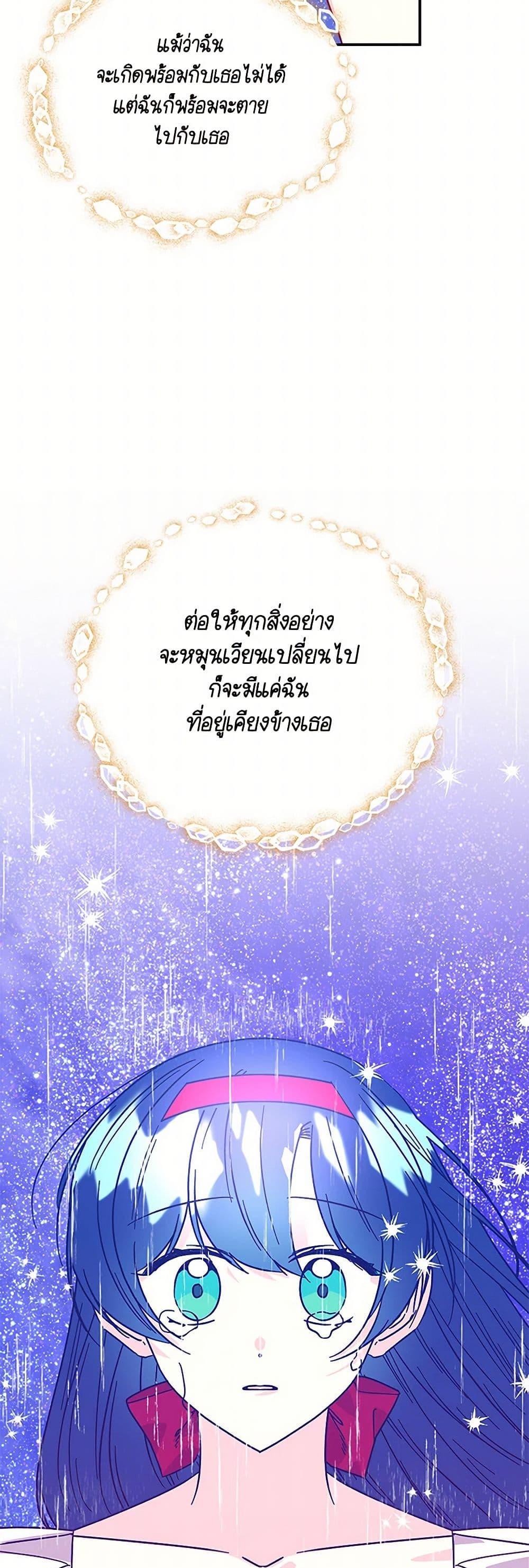 Manga-lc-com อ่านมังงะ อ่านการ์ตูน ออนไลน์ ฟรี Daughter of the Archmage ตอนที่ 1 2 3 4 5 6 7 8 9 10 11 12 13 14 ฟรี ไม่มีโฆษณา Manga-lc - อ่าน มังงะ อ่าน การ์ตูน ออนไลน์ อ่านมังงะ ฟรี