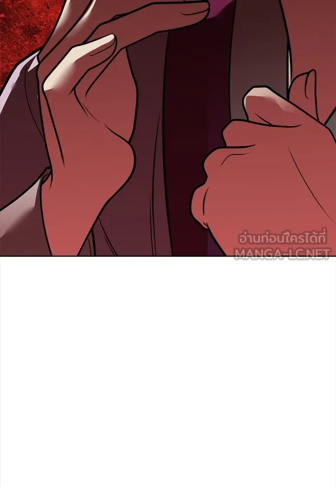 ความลับของสาวร่างทรง ตอนที่ 54 รูปที่ 48