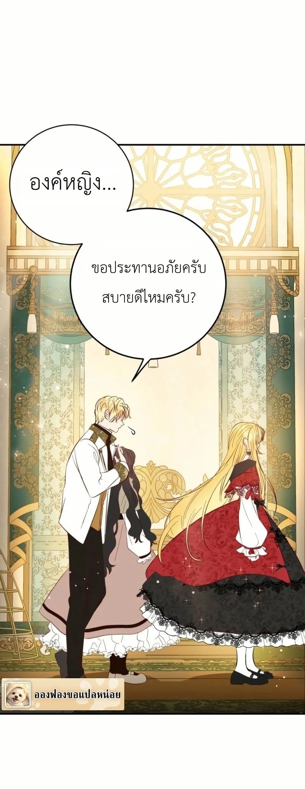 Manga-lc-com อ่านมังงะ อ่านการ์ตูน ออนไลน์ ฟรี How to Survive as the Daughter of the Emperor Who Killed Me ตอนที่ 1 2 3 4 5 6 7 8 9 10 11 12 13 14 ฟรี ไม่มีโฆษณา Manga-lc - อ่าน มังงะ อ่าน การ์ตูน ออนไลน์ อ่านมังงะ ฟรี