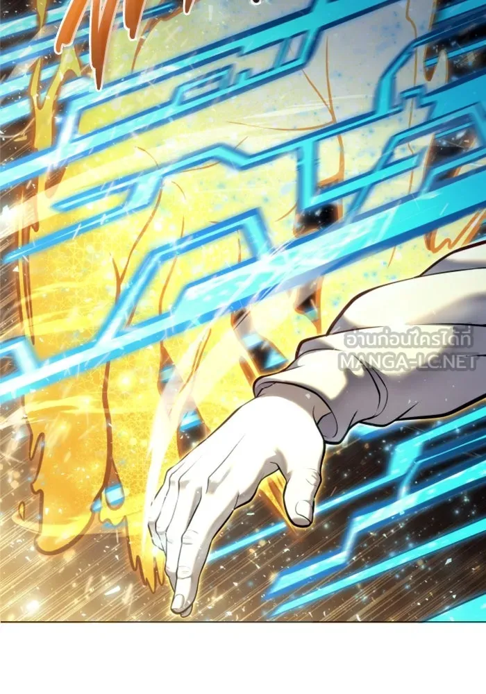 อูเร็ค มาซิโน่ ตอนที่ 25 แสงเดือดดาล 2 รูปที่ 147