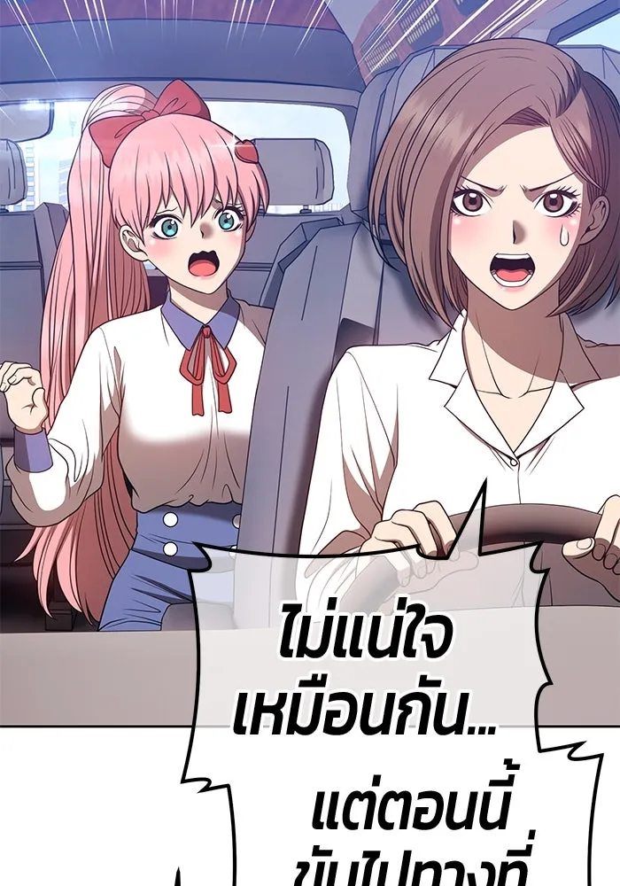 +99 ท่อนไม้พร้อมบวก ตอนที่ 45 รูปที่ 314